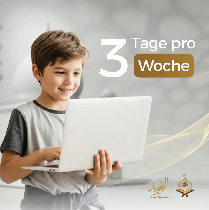 دروس فردية: القرآن، اللغة العربية، والتجويد – ثلاث مرات في الأسبوع